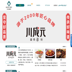 北京为之味餐饮有限公司