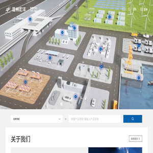 温州宏丰电工合金股份有限公司