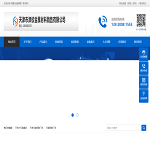 厚壁无缝钢管