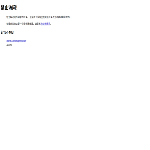 华人摄影