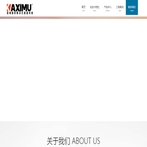 卡西牡音响