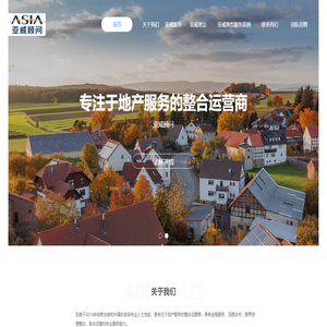 成都亚威顾问