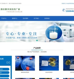 消泡剂
