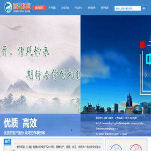 宸元纸业（上海）有限公司