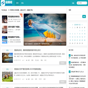 上海衡基裕网络科技有限公司,逾期啦
