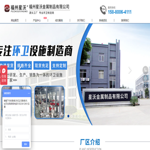 福州垃圾桶厂家