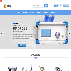 深圳己道科技有限公司