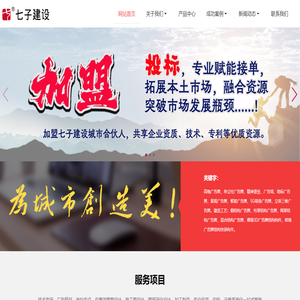 七子广告