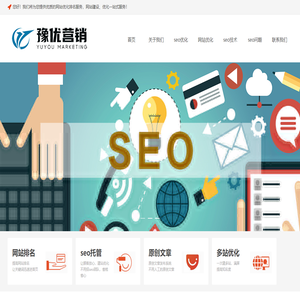 上海seo