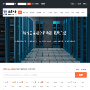 汝城安盾网络科技