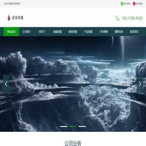 上海企业宣传片制作拍摄