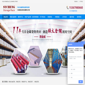 湖南货架厂
