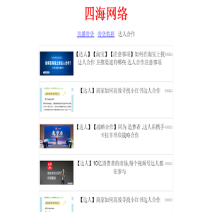 怪物猎人攻略中文网