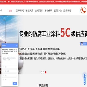 环氧富锌底漆