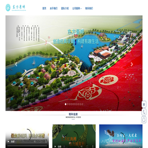 东方景畔