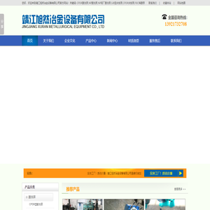 CPDR酸洗泵