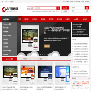 AB模板网