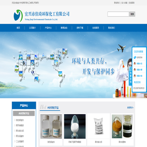 脱色絮凝剂,聚丙烯酰胺,聚合氯化铝,聚合硫酸铁,工业葡萄糖