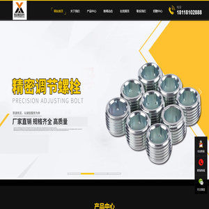 浙江信业精密科技有限公司