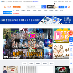 久源码免费代码分享