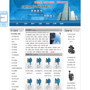 油田YUTIEN液压大陆代理商,WIZON大陆代理商,WIZON多路阀,WIZON插式阀,油田压力控制阀价格,油田方向控制阀价格,油田流量控制阀,油田迭加阀