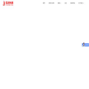北京第三方电商仓储物流发货