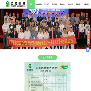 五大工具培训