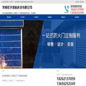 常熟工厂门,常熟环氧地坪