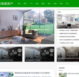 鲅鱼圈房产网