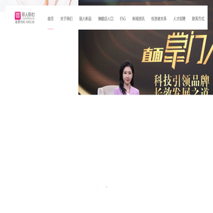 丽人丽妆