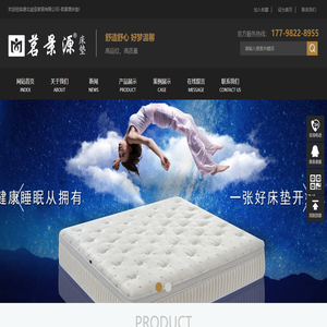 湖北益亚家居有限公司