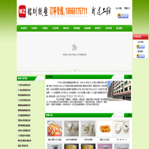 广东中山纸杯厂铭圳纸杯制造