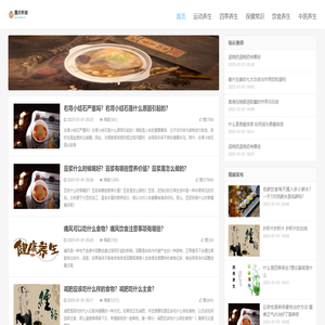 重庆新察贸易有限公司