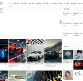 配图网