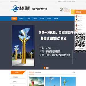 太阳能路灯厂家