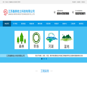 污泥处理
