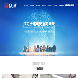 防火卷材厂家