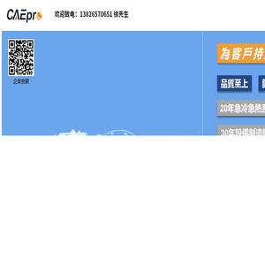 深圳市希普罗机电设备有限公司