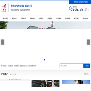 水泥制管机