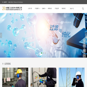 十堰市卓睿工业油净化科技有限公司
