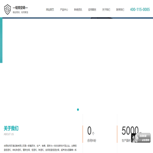 转轮除湿机