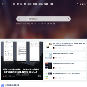 资源之家