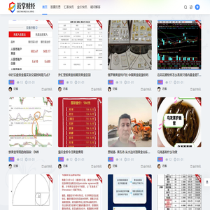 鼓掌财经