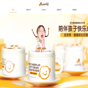 皮皮狗官网