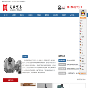 费希尔调压器减压阀
