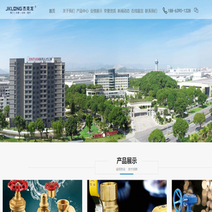 宁波杰克龙阀门山东办事处【官网】