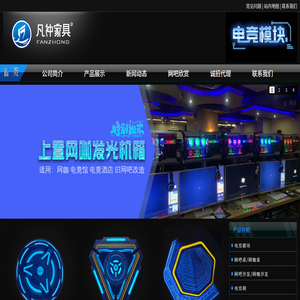 网吧桌椅,网咖家具,电竞椅,专业网咖桌椅厂家【广州凡仲家具】