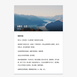 总裁文学网