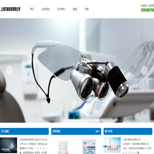 上海方寓科技有限公司
