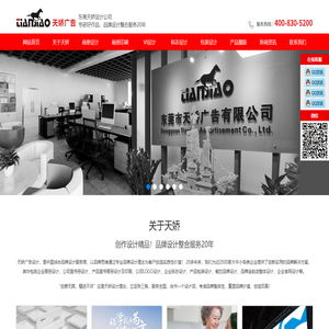 东莞画册设计公司